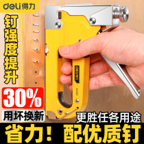 Daili nail gun manual code nail gun Air nail nail gun nail gun oil painting nail woodworking artifact U-shaped nail