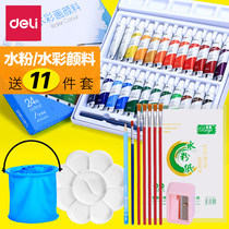 Del watercolor gouache painting paint set students use beginners to supplement 24 color art students special childrens art paint supplies can be washed kindergarten art painting paint
