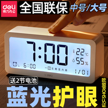 Del 2021 new smart alarm clock students get up with electronic clock artifact children boys and girls bedroom