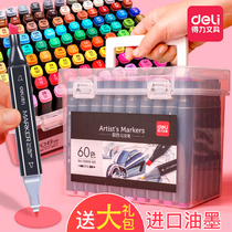Deli marker pen set Student full set of 48 color pen Childrens double-headed marker pen Art students special animation painting soft head water-based 24-color watercolor pen Beginner color comic 60 colors