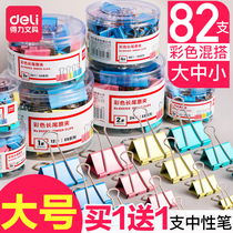 Deli clip stationery long tail clip small clip dovetail clip file clip finishing clip fixed ticket clip Extra Large Medium and small test paper iron clip Phoenix tail clip strong stainless steel mixed pack