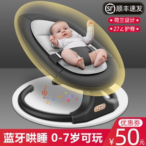  Baby coaxing artifact Baby rocking chair Newborn rocking bed Baby electric cradle with baby sleeping soothing chair coaxing sleep