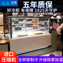 Deluxe double bear cake cabinet West Point refrigerated display cabinet Fresh beverage Mousse dessert Chocolate fruit Commercial