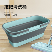 Rectangular foldable bucket household thickened plastic mop floor single bucket large capacity Mop Mop wash bucket rinse Square