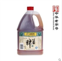 Wang Zhihe Refined Cooking Wine 1 75L Barrel of Fishy Yellow Rice Wine Braised Fish Stew Braised Cooking Seasoning