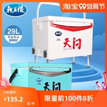 Mini fishing box with lifting 29 four feet 2020 new multi-function wild black pit lightweight super hard thick