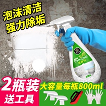 Powerful floor tile stubborn stain cleaner household toilet cleaning artifact toilet cleaning agent toilet descaling cleaner