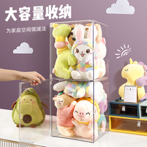 Plush toy storage box basket ins Wind transparent Doll Doll finishing box doll artifact large capacity basket column box