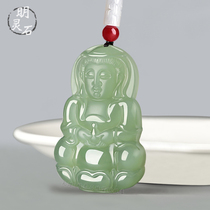 Hetian Jade Guanyin Pendant Male Jade Pendant Jade Buddha Pendant Ladies Laughing Buddha Maitreya Buddha Gong Jade Pendant Couple Jade Necklace