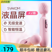 Swarkon Powder Mushroom Massage Shake AV Stick Tune Erotic Feminine Products Stimulate Clitoris Warm masturbator orgasm