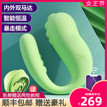 The little monster 2 generation remote control female supplies interactive wireless remote control small demon orgasm artifact