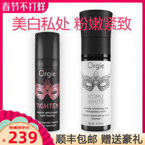 Orgie Portugal Pink Private Gel Desalinating Eareola Underarm Melanin Female Whitening and Firming Cream