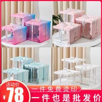 Semi-gradient transparent cake box packaging box 4 6 8 10 12 14 inch single layer double layer plus high baking packaging