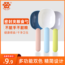 Cat food spoon cat food shovel dog supplies food spoon weighing seal clip pet food spoon dog food shovel special spoon