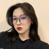 Transparent round myopia female glasses frame anti-Blue Ray anti-radiation computer Net red plain face small flat light eye frame