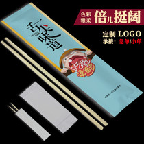 Disposable chopsticks custom logo commercial with wet towel combination three or four pieces set in one hotel dedicated cheap
