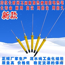 Kt plate special-shaped cutting knife slot opener advertising foam plate curve arc cutting knife paper cutting knife tool