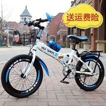 Folding mountain bike male off-road variable speed bike racing 24 inch work ride adult adult student female adult