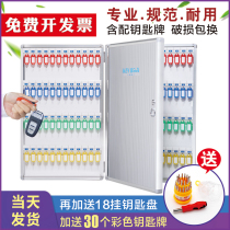 Key box wall-mounted car key box real estate agent Key Management cabinet spare key storage box storage cabinet