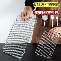 304 stainless steel barbecue mesh rectangular barbecue mesh frame with foot cooling rack bread drying net oven baking net utensils