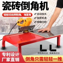 Tile Chamfering machine 45 high-precision desktop multifunctional Bevel cutting machine small dust-free edge angle artifact