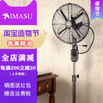 IMASU home antique retro floor fan vertical mute all metal 10 inch 12 inch electric fan