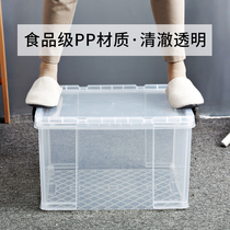 Transparent storage box thick plastic white extra large storage box right angle clothes finishing box book storage box
