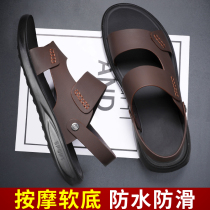 Mens sandals Summer casual outwear beach shoes genuine leather Driving dual-use slippers Soft bottom non-slip abrasion resistant leather sandals