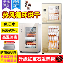 Mrs Yuehao disinfection cabinet vertical household small hot air drying drain-free high temperature stainless steel disinfection cupboard