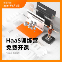 (Development training camp) Alibaba Cloud HaaS EDU OLED screen Bluetooth WiFi 5G education version Development Board