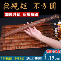 Thickened handle ring ruler household disciple rule Teacher special Chinese bamboo student creative home method bamboo female whip