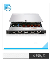 Dell Dell PowerEdge R640 Rackmount 1U Dual Database ERP Storage Server Host R630 Upgrade