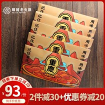 Chongqing Malatang butter red soup old hot pot seasoning Pei Jie 280g*5 bags of bottom dip (slightly spicy)