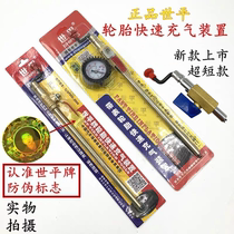 Shiping tire fast hand-cranked pneumatic Rod inflatable head tire inflation tool pneumatic Rod extended with oil inflation Rod