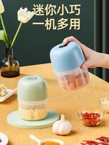 Mini electric garlic mash garlic artifact household stainless steel double knife machine head automatic ground meat twisting Garlic Pepper Pepper artifact
