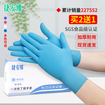 High-elastic disposable gloves rubber nitrile PVC food grade milk catering kitchen doctor beauty transparent thickening