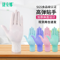 Disposable gloves food grade thick rubber latex Ding Qing doctor anti-slip belt point matte high-elastic durable black