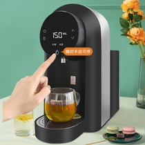 Nongfu Spring 5l Wanhong water dispenser desktop small smart home instant water dispenser desktop quick heat