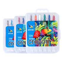 lps Le Pu Sheng Primary School Elephant 12 colors 18 colors 24 colors 36 colors crayon rotating childrens paintless security suit Kindergarten art graffiti