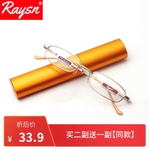 Pen-style portable reading glasses for men and women general-purpose small vision glasses HD resin pen holder old light presbyopic glasses