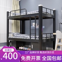 Apartment Adult high and low bed Luxury steel frame bed Staff bunk iron frame bed Modern bed Double iron bed Student bed