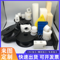 White pa66 nylon plate abs plate black green pom plate race steel bar abrasion resistant nylon stick pp plate pe plate machined