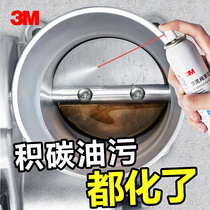 3M Throttle Special Cleaning Agent Free Disassembly Carburetor