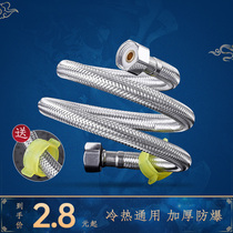 304 stainless steel braided pipe hot and cold water inlet hose toilet water heater high pressure explosion-proof metal connecting water pipe 4 points