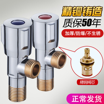 Triangle valve All copper cold and hot water valve switch Water household 304 stainless steel three-way one in two out stop water separation valve