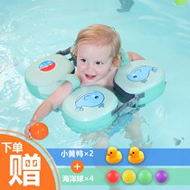 Baby swim ring newborn axillary baby Lifebuoy equipped with child groveling lap O-ring 1 0 year old child