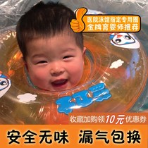Baby swim ring 0 June newborn 0 double layer air bag safety anti-overturning toddler neck ring