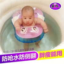 Baby Swim Ring Baby Neck Ring Inflatable Neck Ring Bath Kid Sitting Lap Newborn Toddler Underarms Lap Child Swim Ring