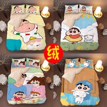 Winter crayon Chan new quilt cover crystal velvet cartoon coral velvet cream four-piece bedding 2020 New