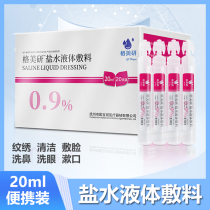 0 9% sodium chloride salt water on the cleaning liquid attaining nasal wash eye tattoo outer wound liquid dressing wet water